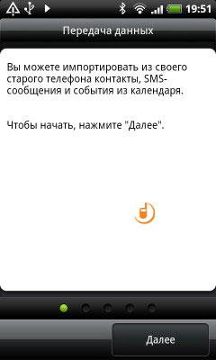 HTC Desire Z