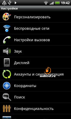 HTC Desire Z