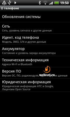 HTC Desire Z