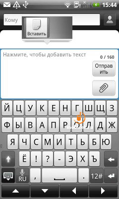 HTC Desire Z