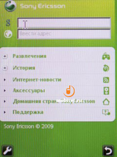 Sony Ericsson Hazel