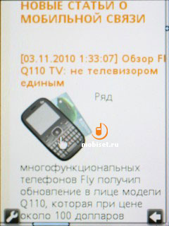 Sony Ericsson Hazel