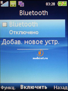 Sony Ericsson Hazel