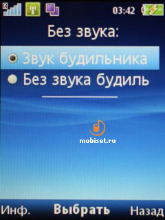 Sony Ericsson Hazel
