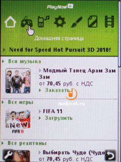 Sony Ericsson Hazel