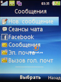 Sony Ericsson Hazel