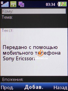 Sony Ericsson Hazel