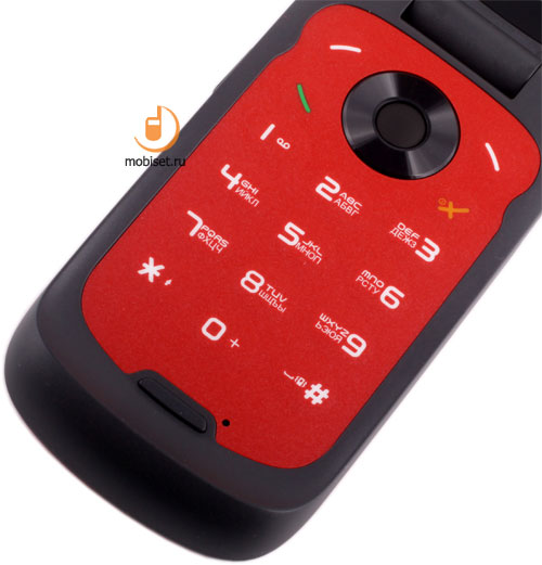 Alcatel OT-565