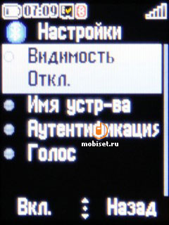 Alcatel OT-565