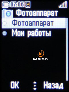 Alcatel OT-565