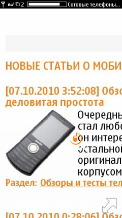 Nokia N8