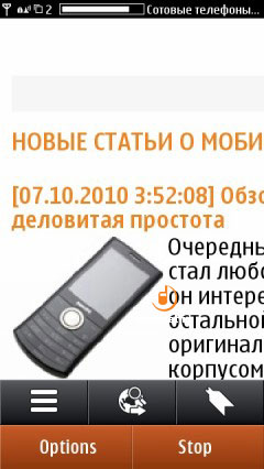 Nokia N8