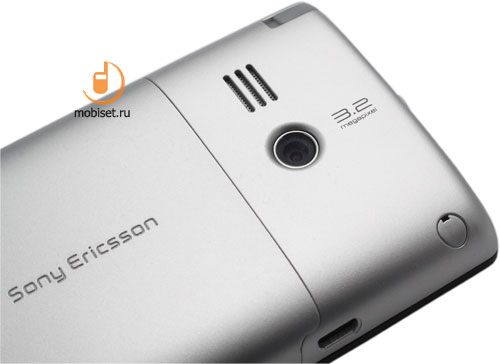 Sony Ericsson Aspen