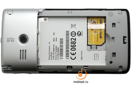 Sony Ericsson Aspen