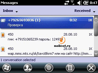 Sony Ericsson Aspen