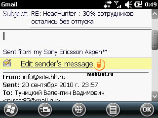 Sony Ericsson Aspen