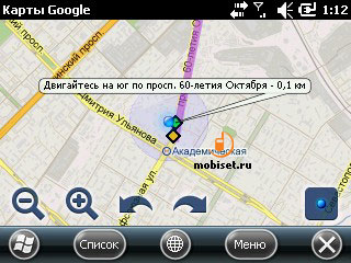 Sony Ericsson Aspen