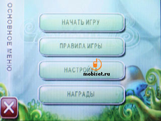 Sony Ericsson Aspen
