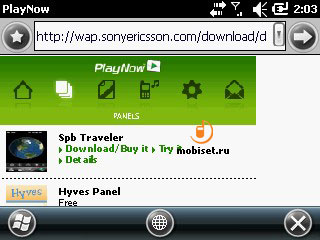 Sony Ericsson Aspen