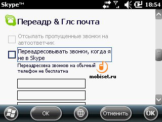 Sony Ericsson Aspen