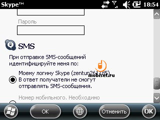 Sony Ericsson Aspen