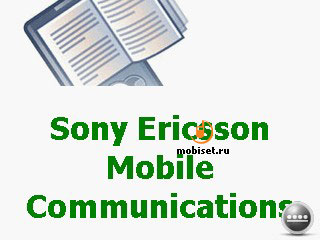 Sony Ericsson Aspen