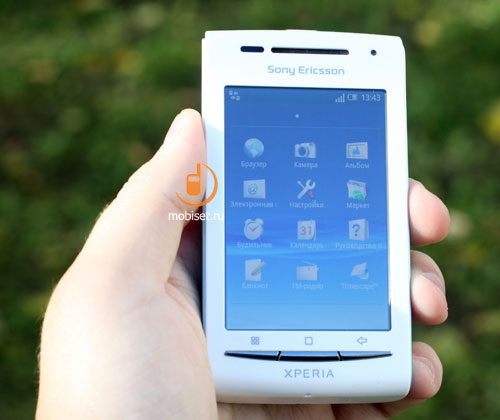 Sony Ericsson XPERIA X8