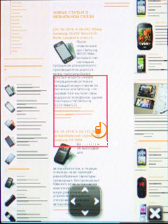 Sony Ericsson W20i Zylo