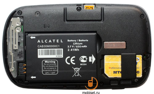 Alcatel OT-255