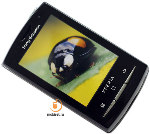 Sony Ericsson X10 mini pro