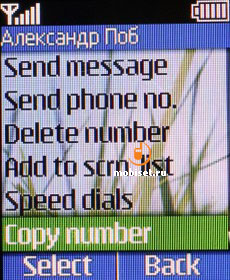 Nokia 1800