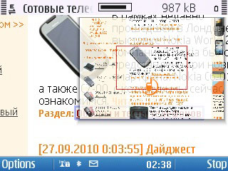 Nokia E5