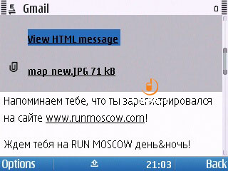 Nokia E5