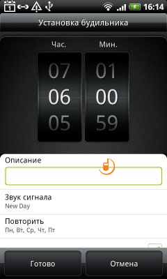 HTC Incredible S