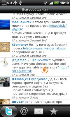HTC Incredible S