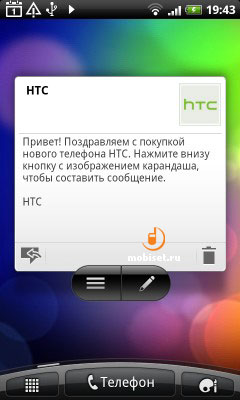 HTC Incredible S