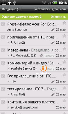 HTC Incredible S