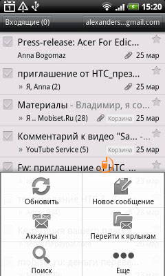 HTC Incredible S