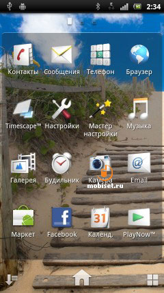 Sony Ericsson Xperia Arc