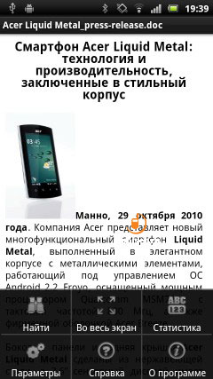 Sony Ericsson Xperia Arc