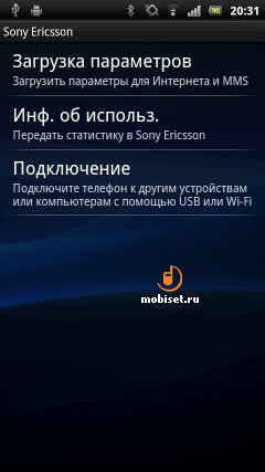 Sony Ericsson Xperia Arc