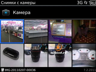 BlackBerry Bold 9700