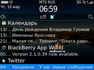 BlackBerry Bold 9700