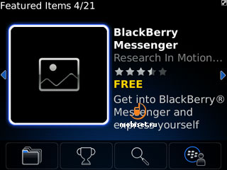 BlackBerry Bold 9700