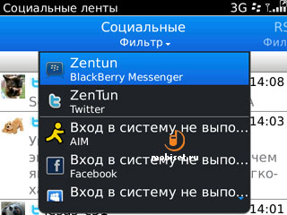 BlackBerry Bold 9700