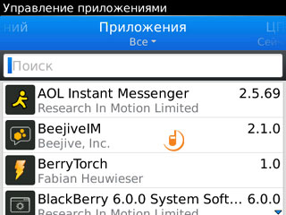 BlackBerry Bold 9700