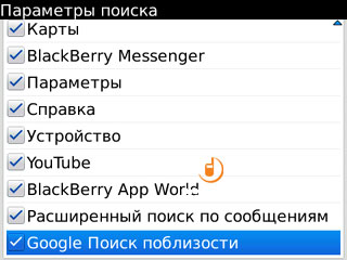 BlackBerry Bold 9700