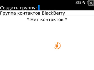 BlackBerry Bold 9700