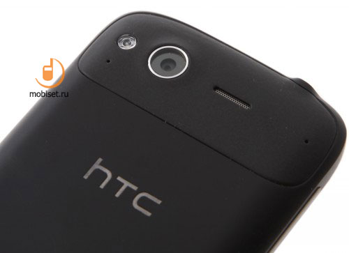 HTC Desire S