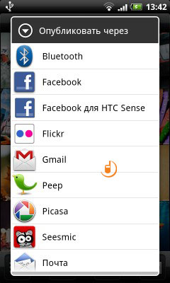 HTC Desire S